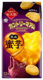 「今週新発売のしっとりまとめ！『スイートポテト』、『ピザ＆チーズ』など♪」の画像5