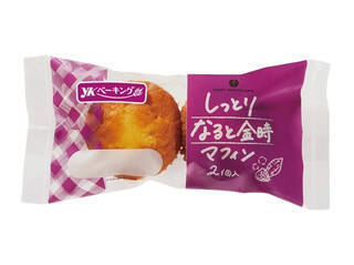 今週新発売のしっとりまとめ！『スイートポテト』、『ピザ＆チーズ』など♪