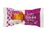 「今週新発売のしっとりまとめ！『スイートポテト』、『ピザ＆チーズ』など♪」の画像9