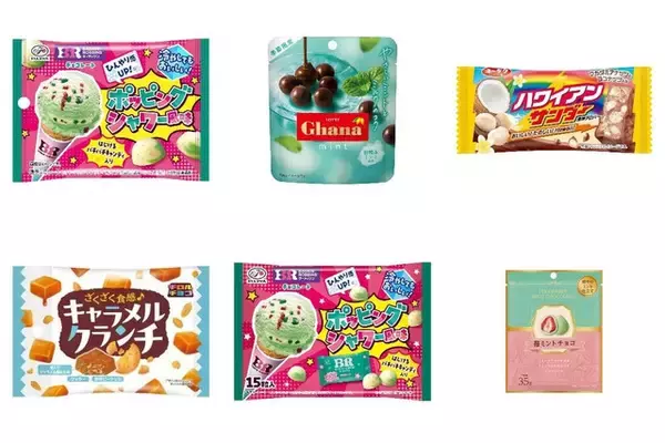 【2026年5月下旬】チョコレートの新商品！ポッピングシャワー風味やミントチョコなど話題作まとめ