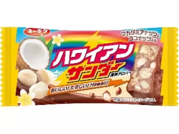 「【2026年5月下旬】チョコレートの新商品！ポッピングシャワー風味やミントチョコなど話題作まとめ」の画像