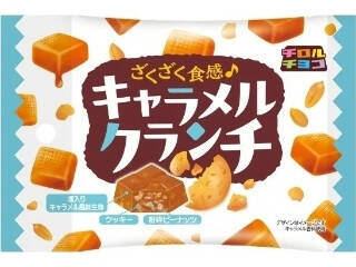 【2026年5月下旬】チョコレートの新商品！ポッピングシャワー風味やミントチョコなど話題作まとめ