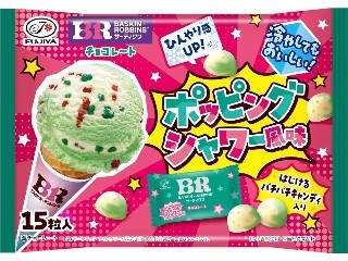 【2026年5月下旬】チョコレートの新商品！ポッピングシャワー風味やミントチョコなど話題作まとめ
