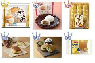 【2026年1月】和菓子のおすすめTOP3！