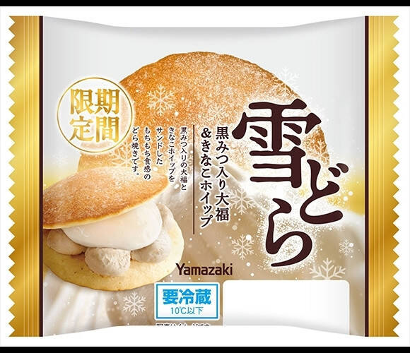 【2026年1月】和菓子のおすすめTOP3！