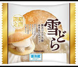 「【2026年1月】和菓子のおすすめTOP3！」の画像10