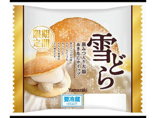 【2026年1月】和菓子のおすすめTOP3！