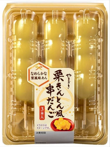 【2026年1月】和菓子のおすすめTOP3！