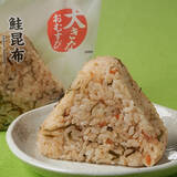 「今週新発売のファミマおにぎりまとめ！『ツナコーンマヨ寿司』、『もち麦　さば野沢菜』など♪」の画像16