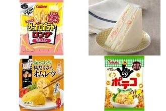 今週新発売のじゃがいもまとめ！『サッポロポテトロング　明太マヨ味』、『ポテトサラダサンド』など♪