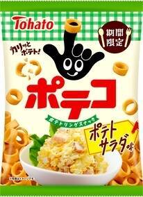 今週新発売のじゃがいもまとめ！『サッポロポテトロング　明太マヨ味』、『ポテトサラダサンド』など♪