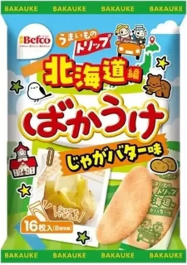 「今週新発売のじゃがいもまとめ！『サッポロポテトロング　明太マヨ味』、『ポテトサラダサンド』など♪」の画像