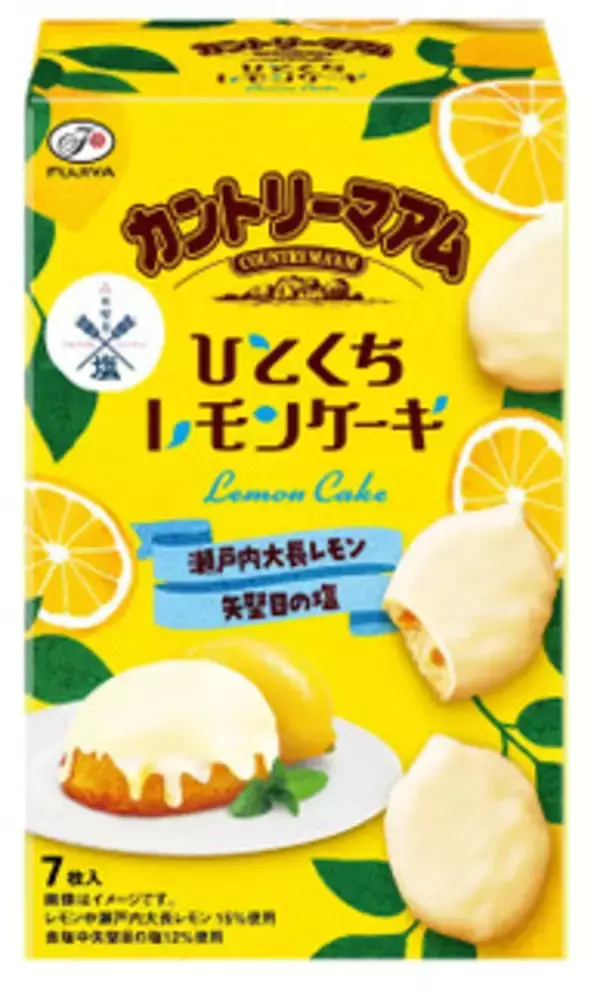 「今週新発売のしっとりまとめ！『アニメちいかわミルキークッキー』、『ＮＬ　たんぱく質が摂れるブランパン』など♪」の画像