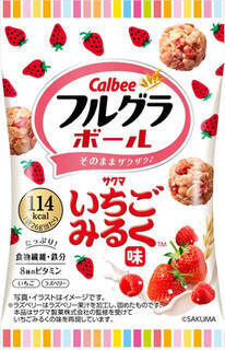 今週新発売のいちご味