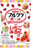 「今週新発売のいちご味」の画像10