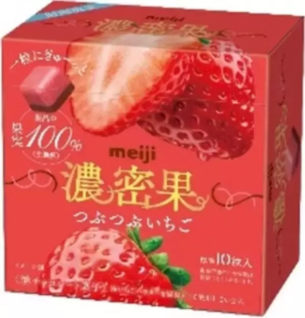 「今週新発売のいちご味」の画像