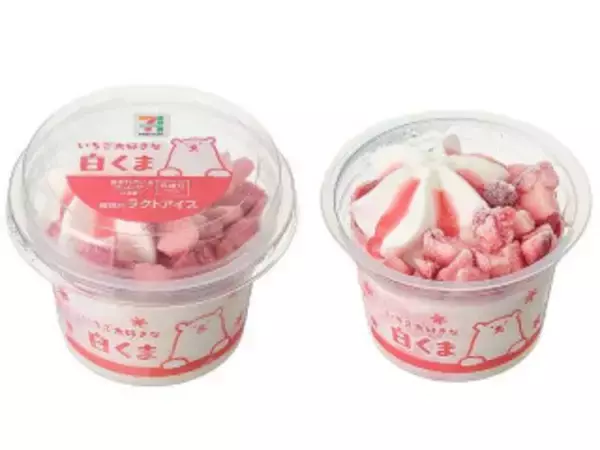 「今週新発売のいちご味」の画像