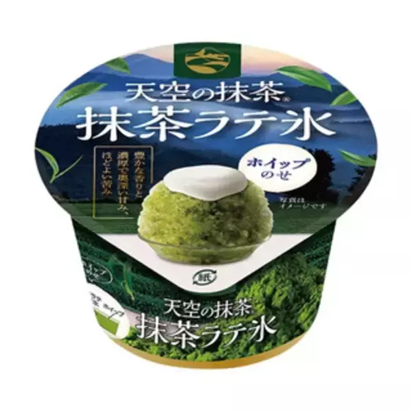 「今週新発売のおやつ」の画像