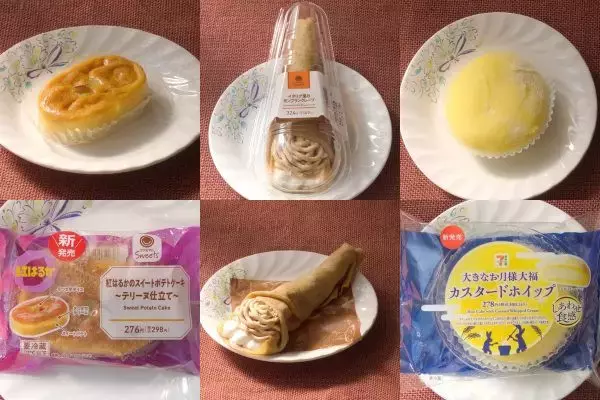ファミマに秋がそろい踏み！　いも・くり・なんきんトリオだよ！：今週のコンビニスイーツランキング
