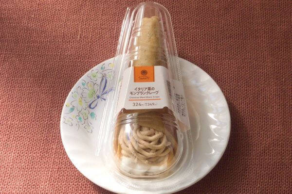 ファミマに秋がそろい踏み！　いも・くり・なんきんトリオだよ！：今週のコンビニスイーツランキング