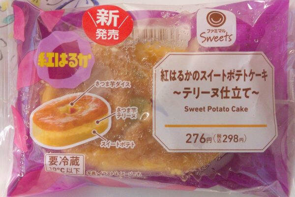 ファミマに秋がそろい踏み！　いも・くり・なんきんトリオだよ！：今週のコンビニスイーツランキング