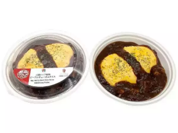 「今週新発売のセブンイレブンお弁当まとめ！『ひとくち巻寿司　まぐろたたきたくあん』、『ねぎ塩牛たん＆豚カルビ丼』など♪」の画像