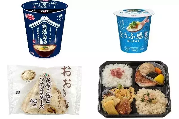 今週新発売の塩味まとめ！『千年こうじや監修　八海山酒粕仕立て　鶏塩白湯ラーメン』、『とうふ感覚ヨーグルト　ＹＯＦＵ』など♪