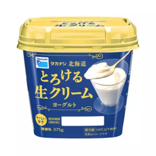 「今週新発売の塩味まとめ！『千年こうじや監修　八海山酒粕仕立て　鶏塩白湯ラーメン』、『とうふ感覚ヨーグルト　ＹＯＦＵ』など♪」の画像