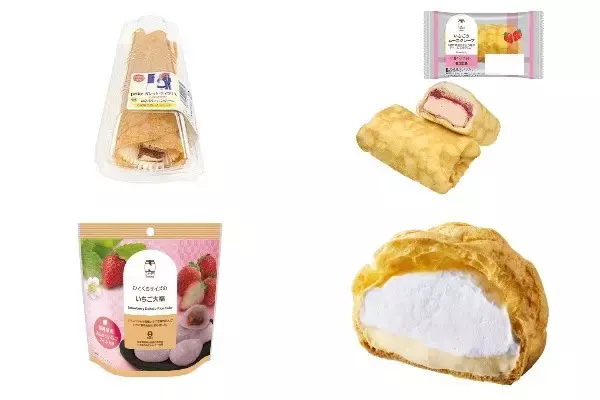 今週新発売のスイーツ