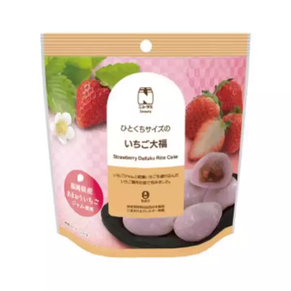 「今週新発売のスイーツ」の画像