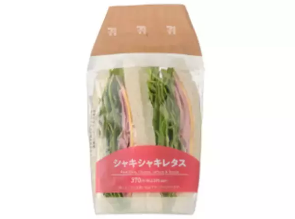 「今週新発売のセブンイレブンパンまとめ！『ポン・デ・セサミチーズ』、『ガツンとガリチキサンド』など♪」の画像