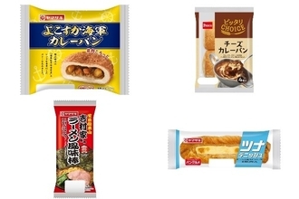 今週新発売の惣菜パンまとめ！『よこすか海軍カレーパン』、『チーズカレーパン』など♪
