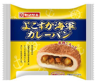 今週新発売の惣菜パンまとめ！『よこすか海軍カレーパン』、『チーズカレーパン』など♪
