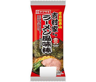 今週新発売の惣菜パンまとめ！『よこすか海軍カレーパン』、『チーズカレーパン』など♪