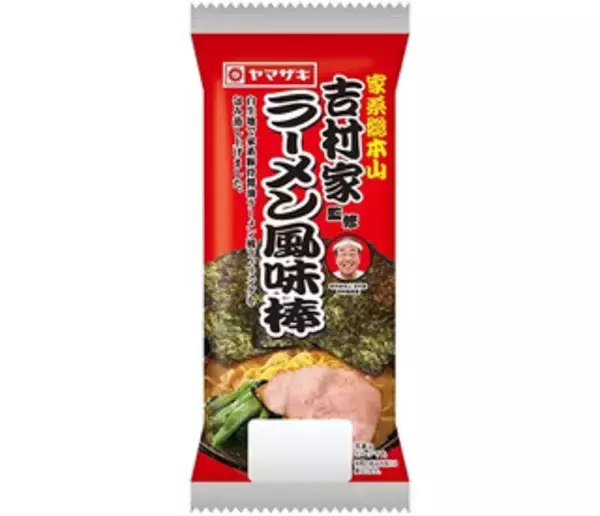 「今週新発売の惣菜パンまとめ！『よこすか海軍カレーパン』、『チーズカレーパン』など♪」の画像