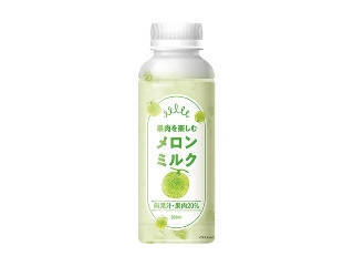 【2026年5月第3週】コンビニドリンク・コンビニカップ飲料ランキング1位はキャラメルラテ！新商品アサイーボウルも登場まとめ