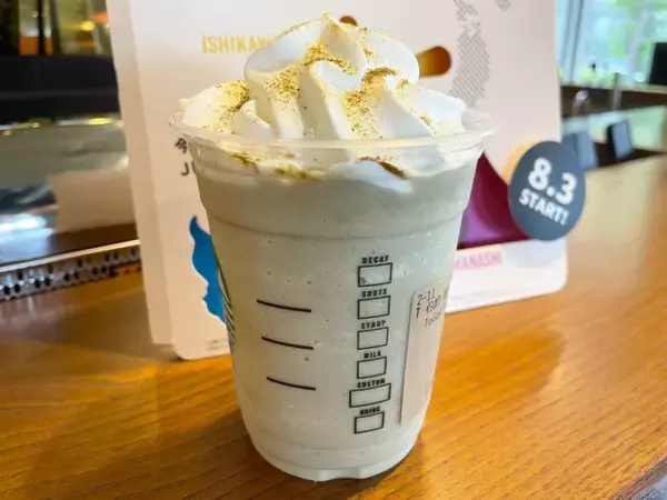 「【スタバ新作】味わいも香りも上品！加賀棒ほうじ茶を存分に堪能できる、『石川 いいじ 棒ほうじ茶 フラペチーノ®』をレポート」の画像