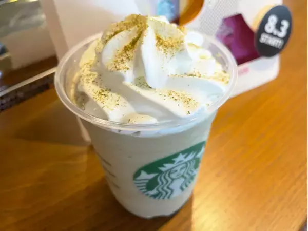 「【スタバ新作】味わいも香りも上品！加賀棒ほうじ茶を存分に堪能できる、『石川 いいじ 棒ほうじ茶 フラペチーノ®』をレポート」の画像