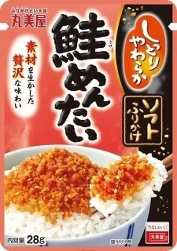 「今週新発売の明太子味まとめ！『絶品かっぱえびせん　石垣の塩と炙り明太子味』、『海老と明太子スパゲティサラダ』など♪」の画像