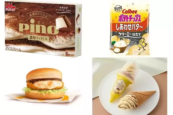 今週新発売のクリーミーな食べものまとめ！『ピノ　濃厚ティラミス』、『ポテトチップス　しあわせバタ～　クリーミー仕立て』など♪