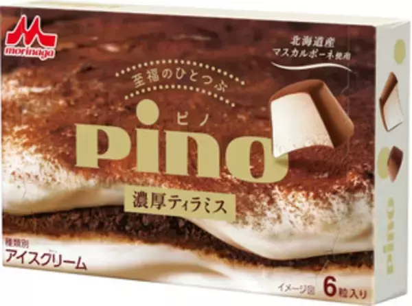 「今週新発売のクリーミーな食べものまとめ！『ピノ　濃厚ティラミス』、『ポテトチップス　しあわせバタ～　クリーミー仕立て』など♪」の画像