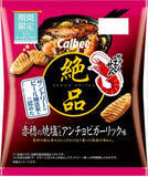 「今週新発売のおつまみまとめ！『ねぎ盛り炭火焼鳥』、『温めて食べる　海老ときのこのぺペロンチーノ風』など♪」の画像12