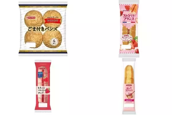 今週新発売のフランスパンまとめ！『ごま付きバンズ』、『ストロベリーフランス』など♪