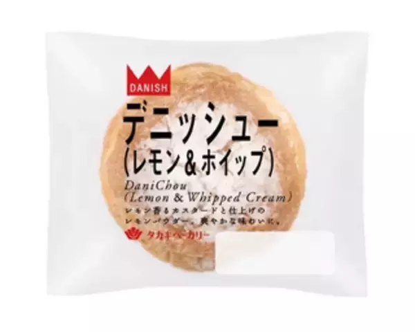 「今週新発売の菓子パン」の画像