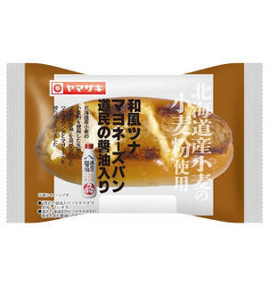 今週新発売の惣菜パンまとめ！『和風ツナマヨネーズパン　北海道産小麦の小麦粉使用　道民の醤油入り』、『ドーナツステーション　ツナドーナツ』など♪