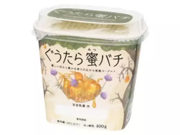「【2026年5月第3週】ヨーグルトランキング1位は小岩井 生乳100％！新商品・久しぶりランクインも続々まとめ」の画像