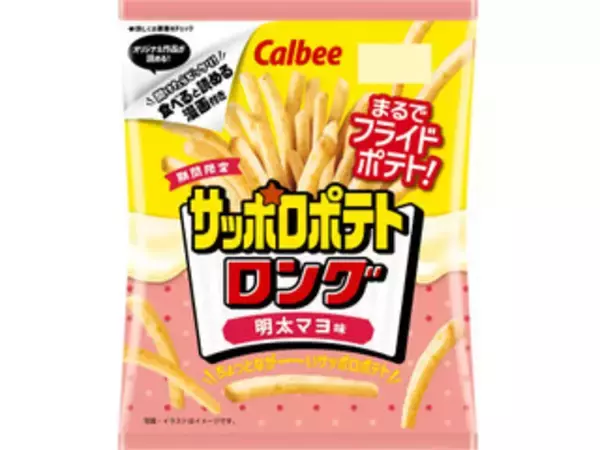 「マヨ味のスナックのトレンド人気ランキング！」の画像
