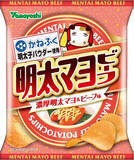「マヨ味のスナックのトレンド人気ランキング！」の画像2