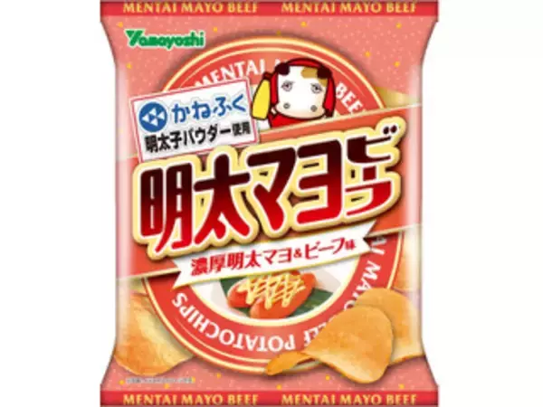 「マヨ味のスナックのトレンド人気ランキング！」の画像