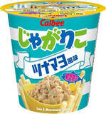 「マヨ味のスナックのトレンド人気ランキング！」の画像5